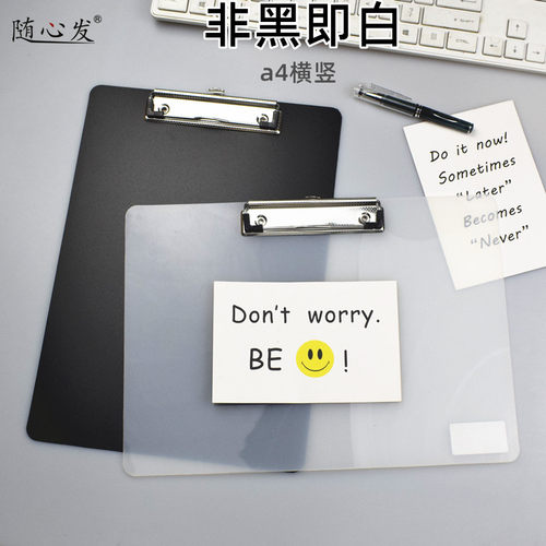 随心发资料书写车间学生pp文件夹
