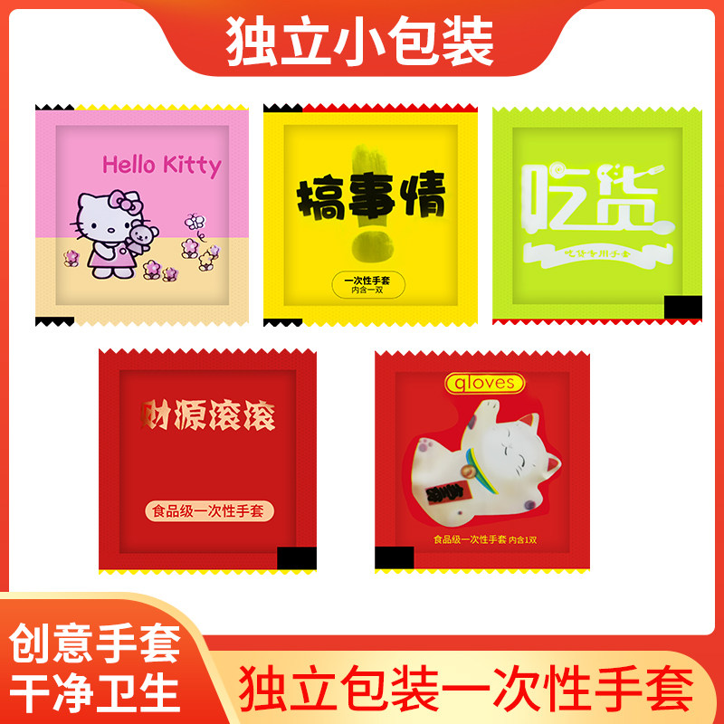 家用商用美发透明薄膜一次性手套