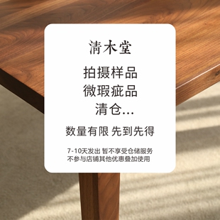 样品微瑕品清仓  先到先得  数量有限