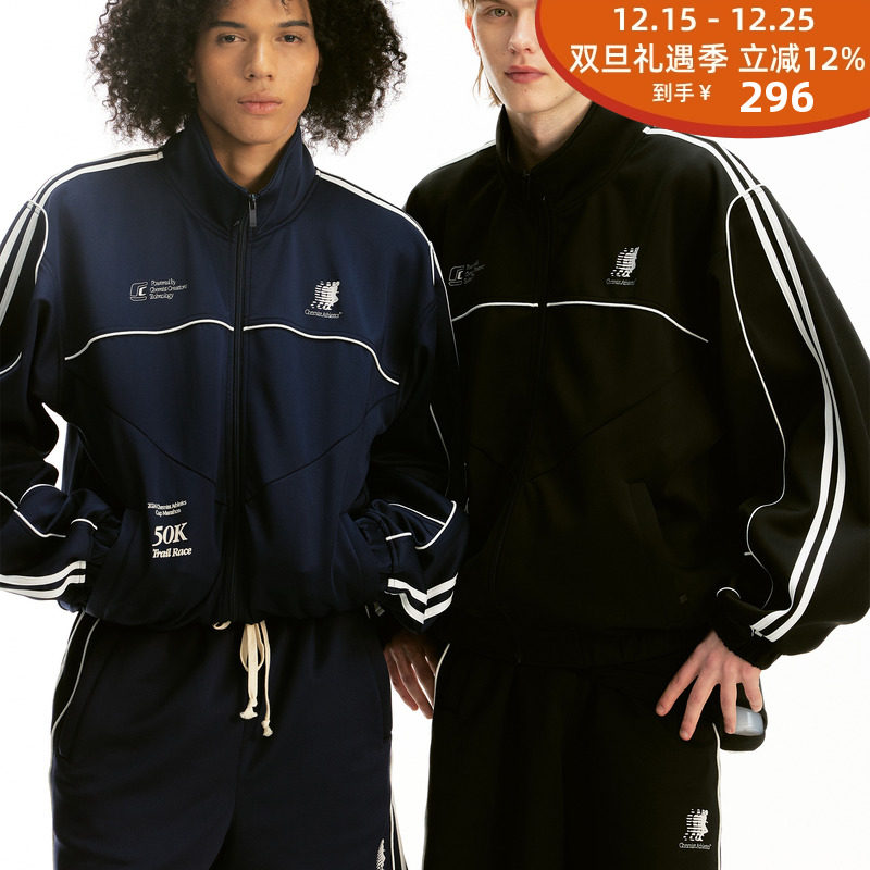 化学制品越野跑运动夹克