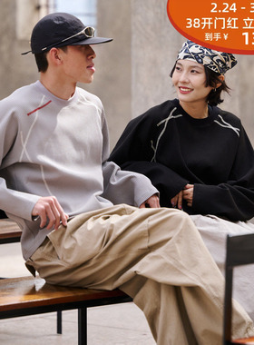 BOHRHOO 华夫格明线长袖T恤 WAFFLE GRAIN LONG SLEEVE 26SS