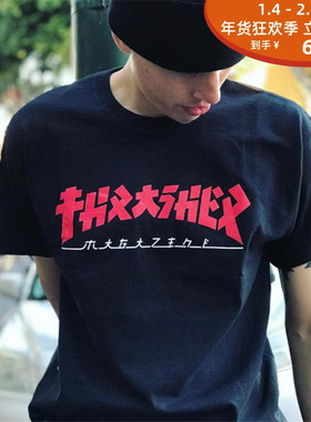 THRASHER 日文哥斯拉短袖 GODZILLA LOGO 经典款 滑板T恤