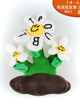 TROUBLESMILE 210430-小花玩偶 LITTLE FLOWER DOLL