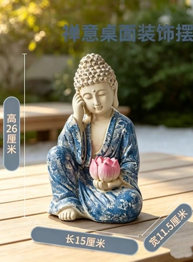 新中式禅意佛像摆件庭院玄关