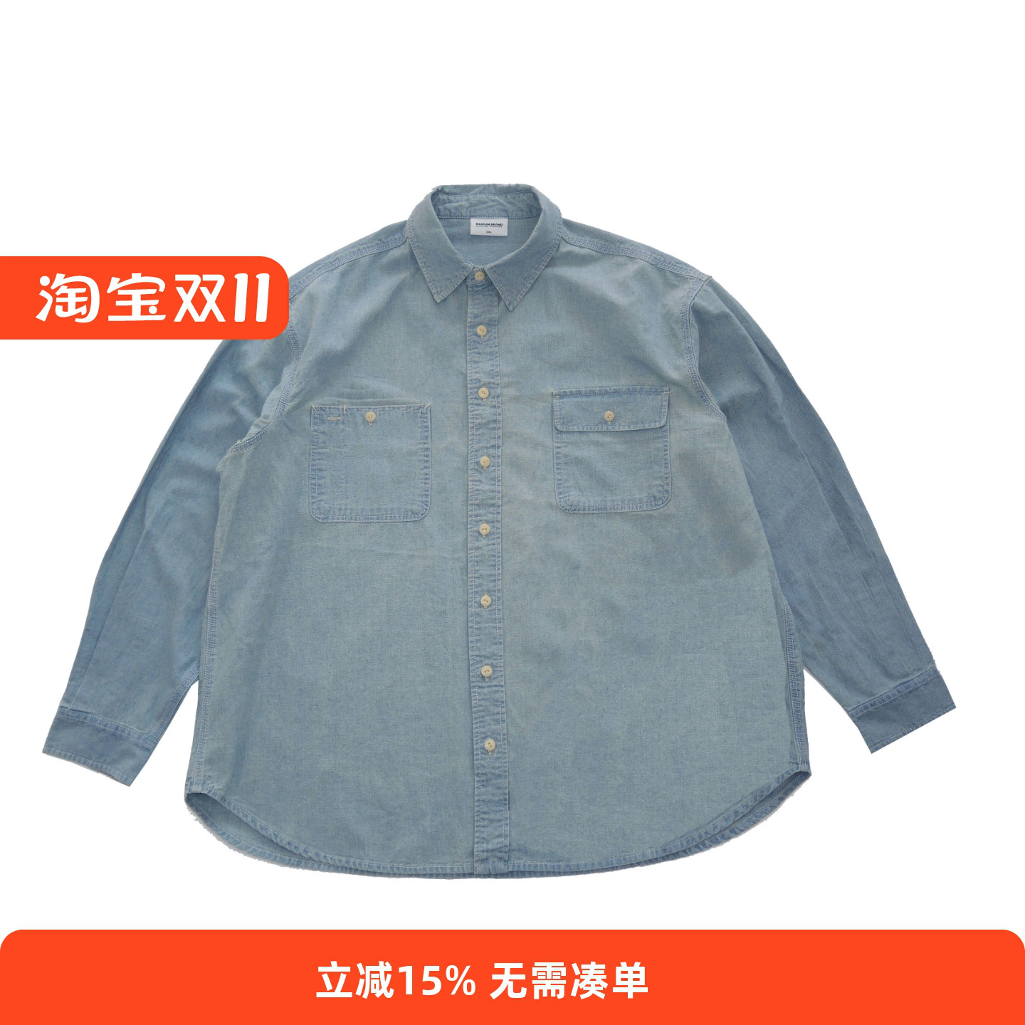 RADIUM长袖牛仔水洗衬衫