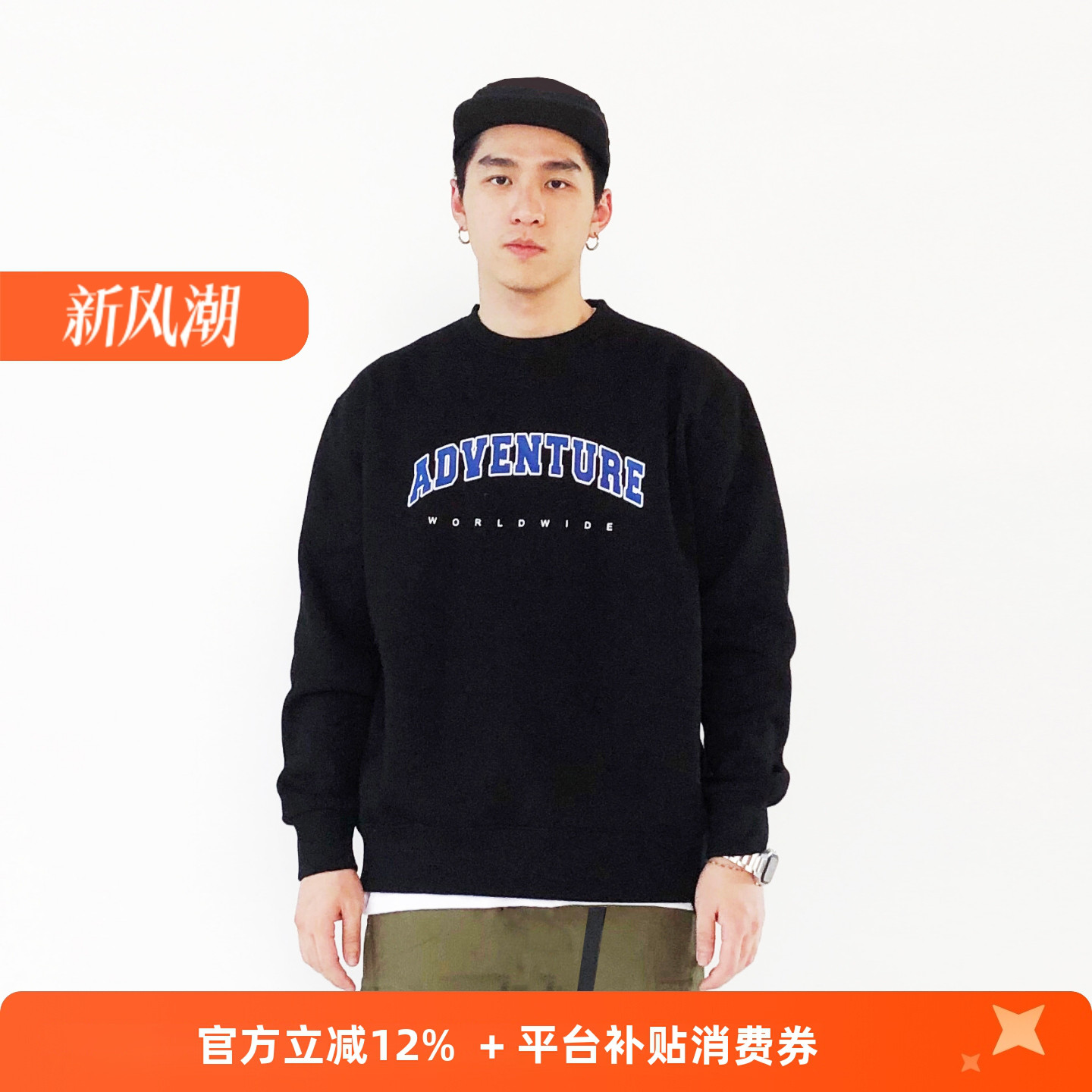 radium日系韩国加绒加厚印花卫衣