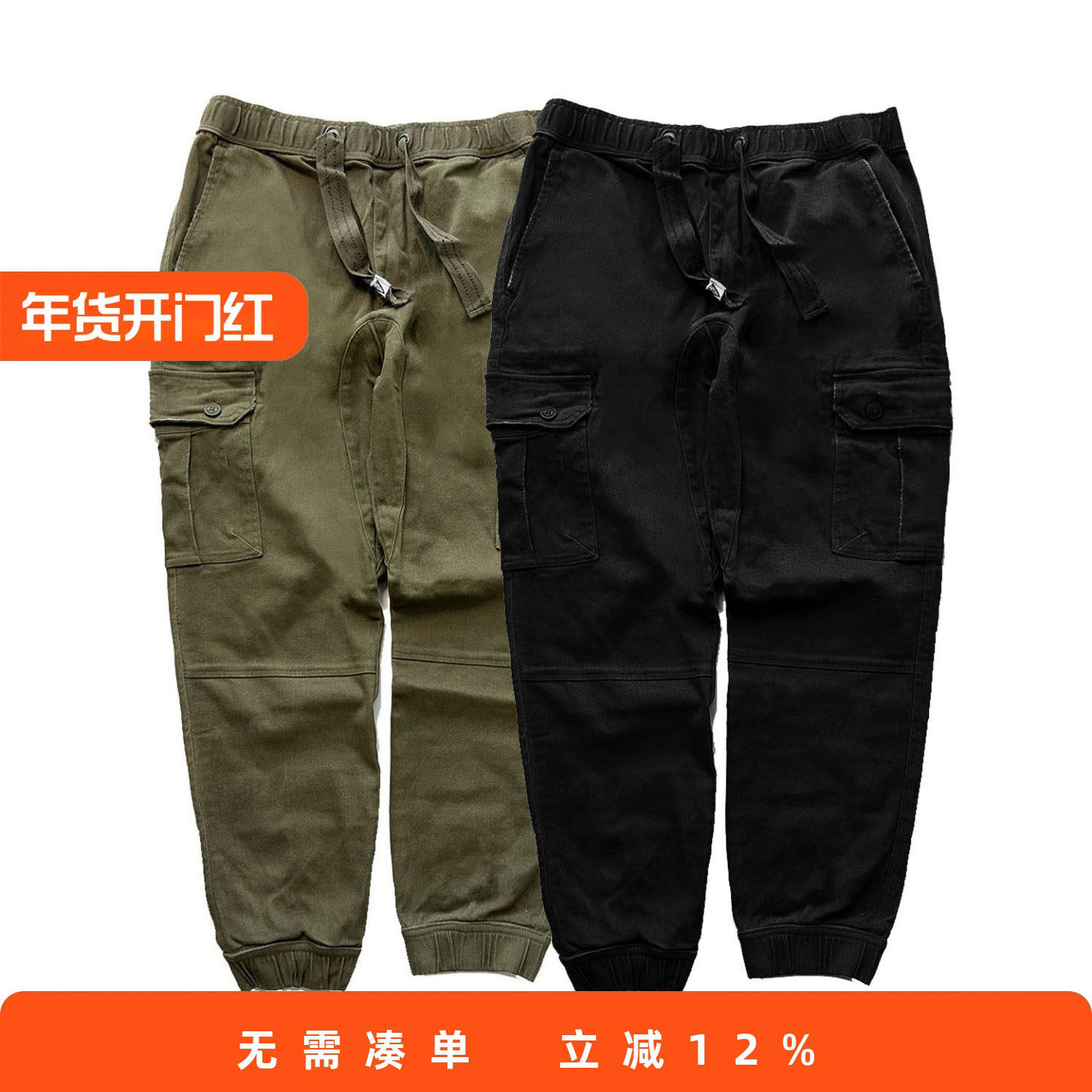 RADIUM棉弹梭织质感厚实工装裤男水洗美式休闲多口袋束脚裤收脚裤,男装,时尚工装裤,淘宝优惠券,粉丝福利购,淘宝优惠卷