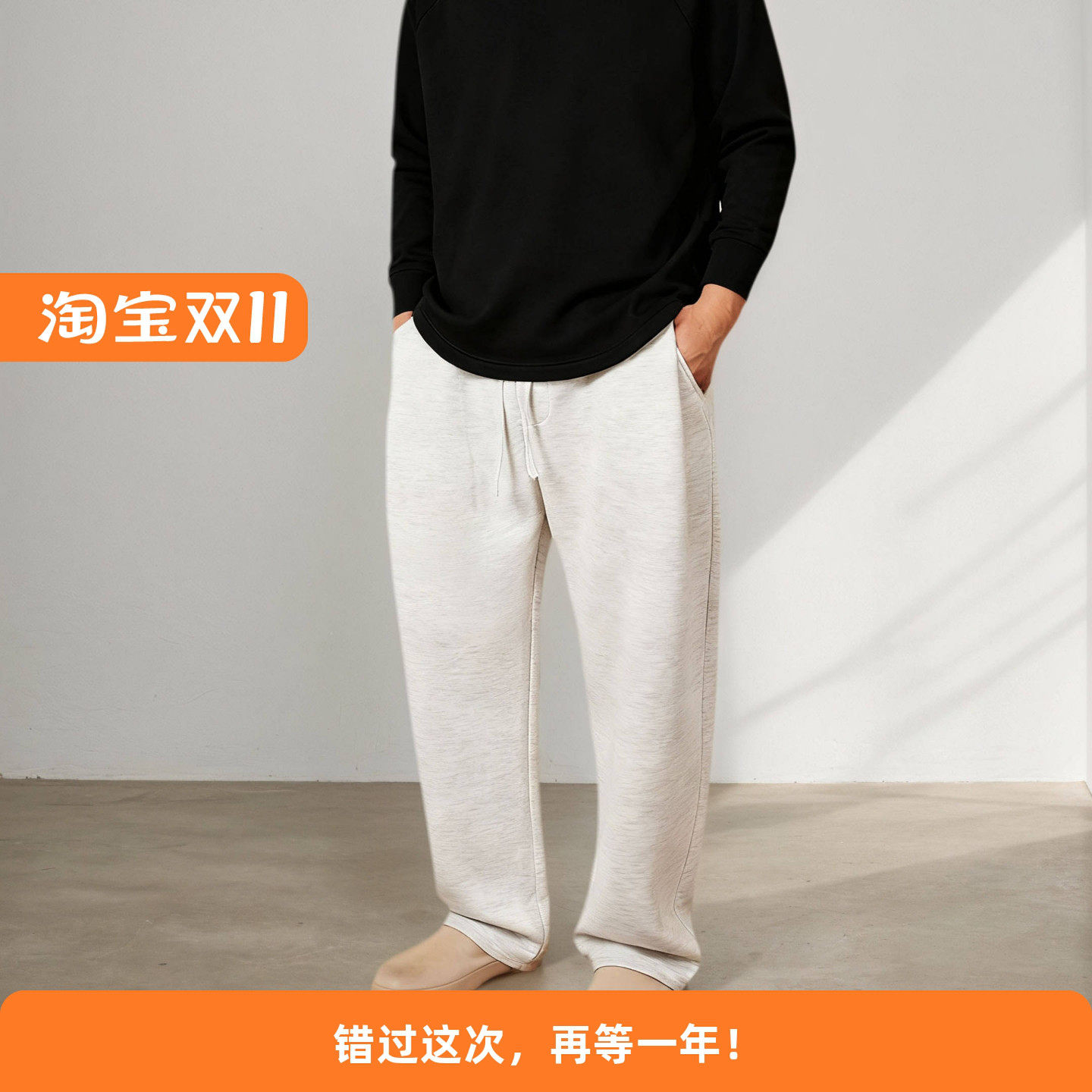 RADIUM双褶卫裤420g加厚休闲长裤舒适垂感保暖弹力宽松重磅空气层