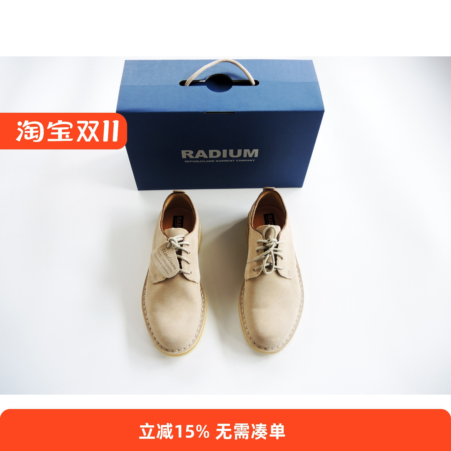 RADIUM 翻毛皮牛反绒 磨砂皮 低帮休闲皮鞋男 真皮耐磨内增高男鞋