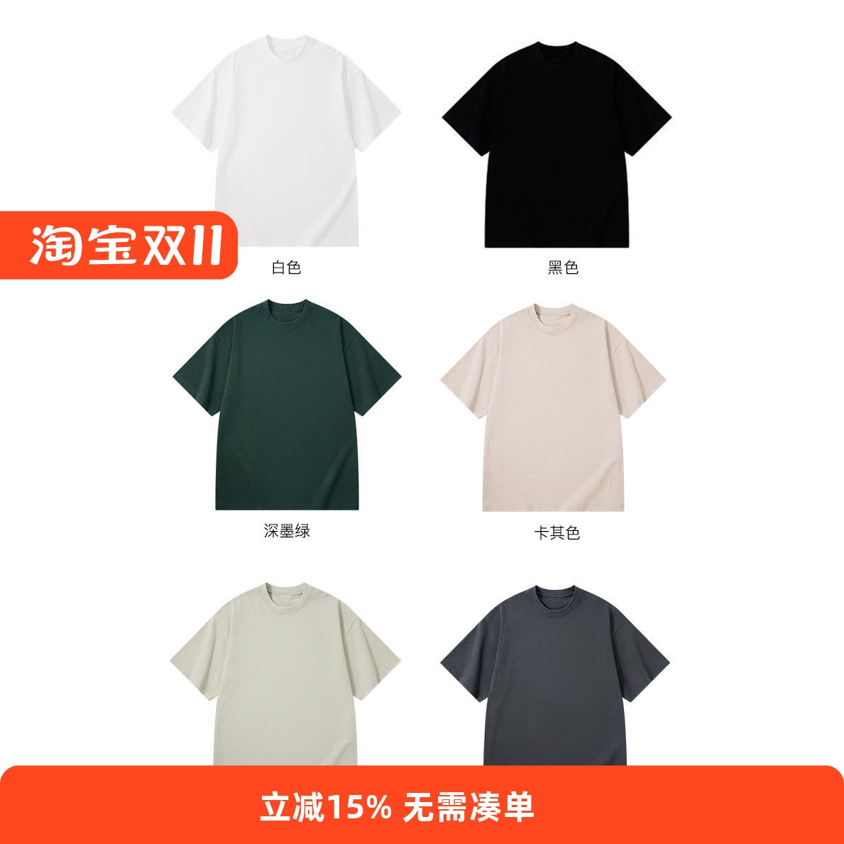 RADIUM短袖简约中性打底衫