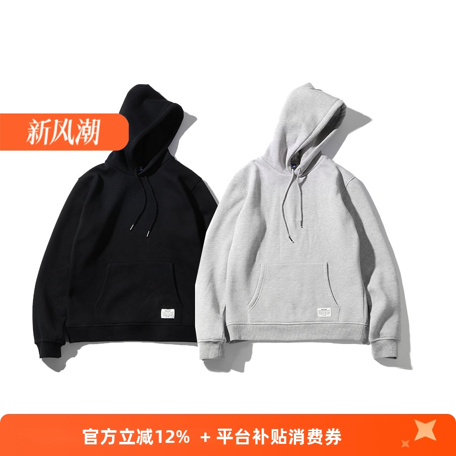 RADIUM纯色套头运动卫衣男帽衫日系潮牌外套秋冬简约加绒连帽卫衣