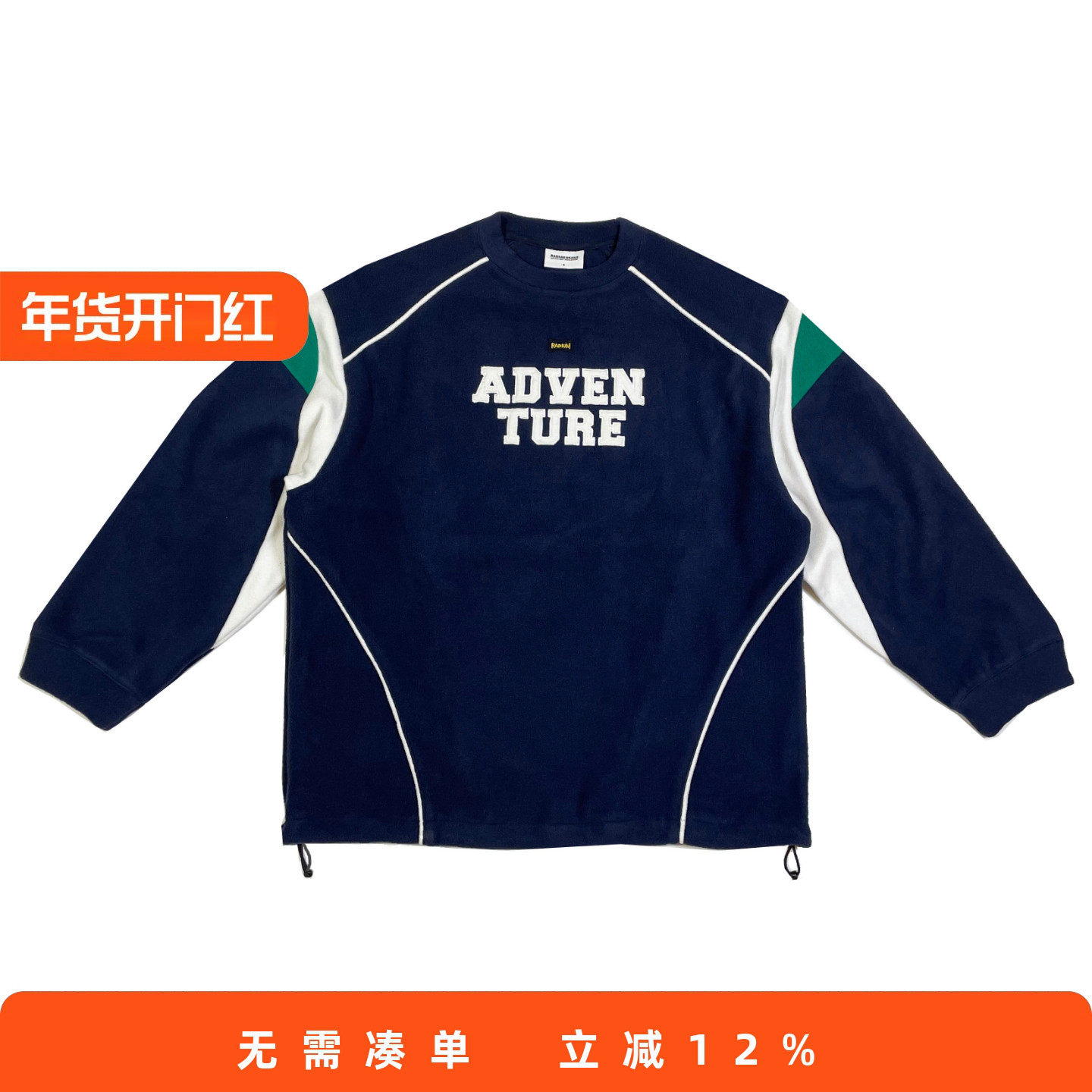 RADIUM日系国潮情侣运动拼接秋冬宽松加绒加厚摇粒绒刺绣圆领卫衣