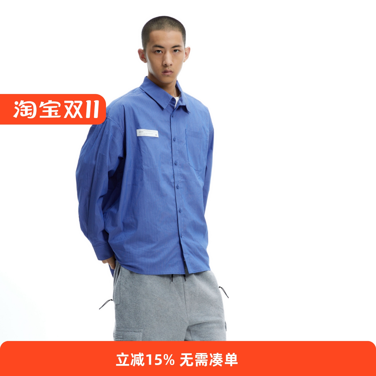 RADIUM长袖条纹白标衬衫