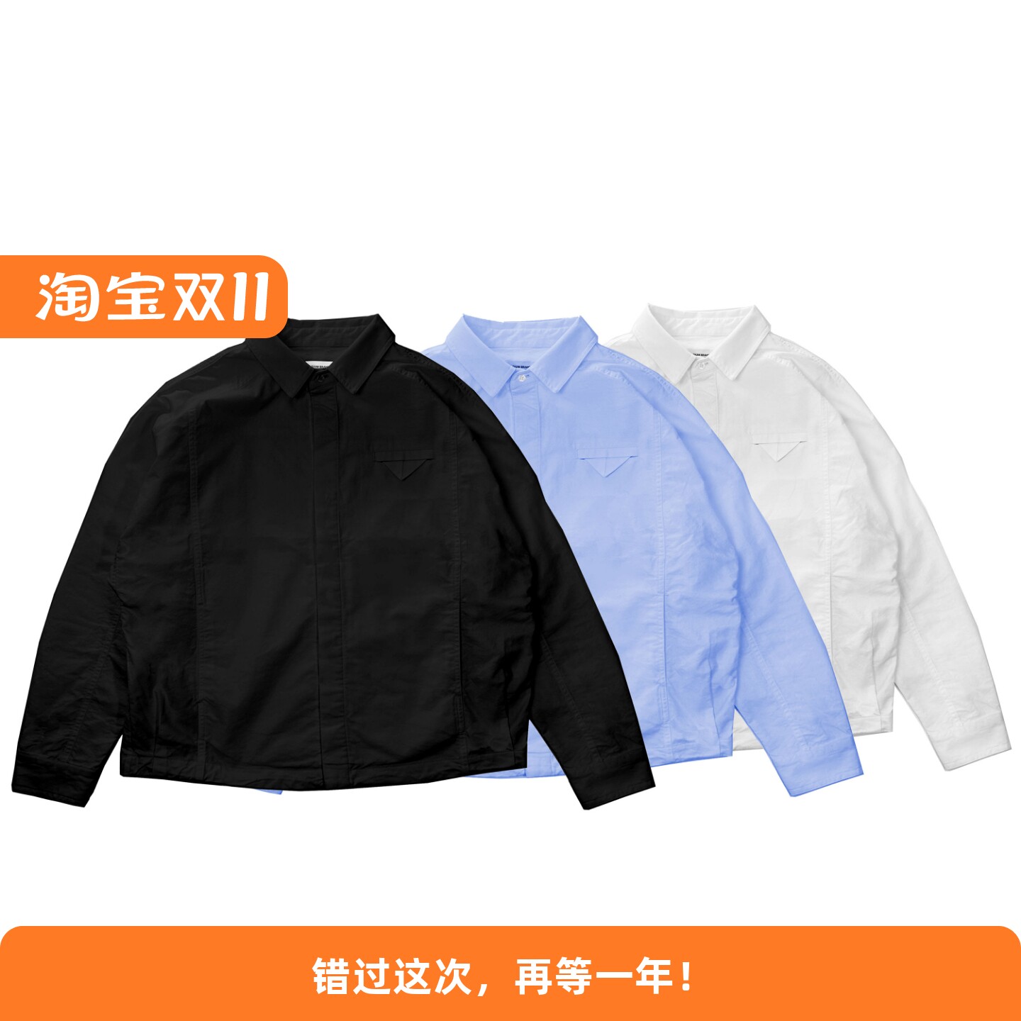 RADIUM纯色衬衣宽松廓形纯棉长袖男潮休闲春秋牛津纺衬衫外套夹克