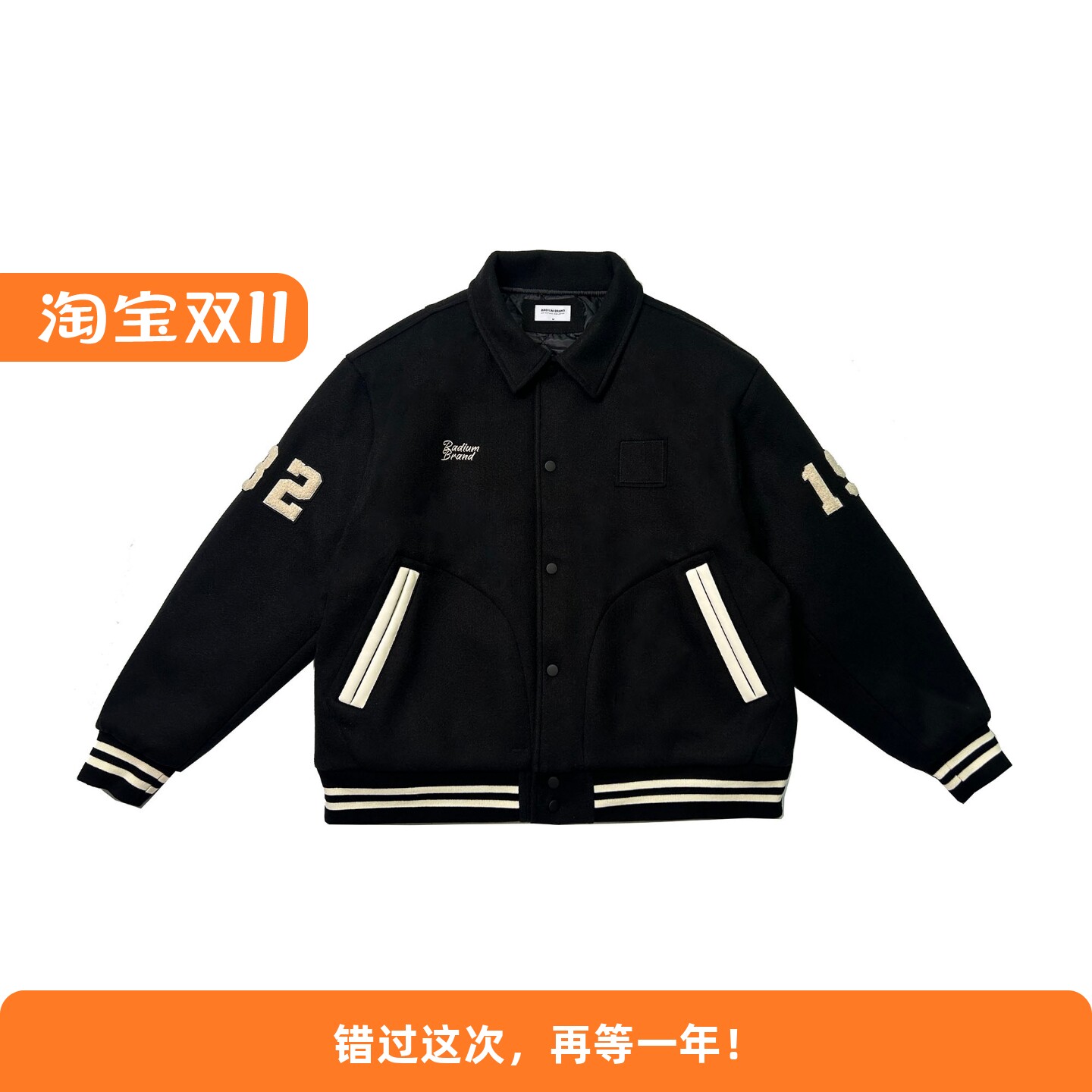 RADIUM日系复古杜邦棉黑色男夹克美式运动棒球服棉衣情侣休闲外套
