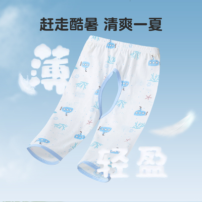 男宝宝开裆裤婴儿裤子夏季