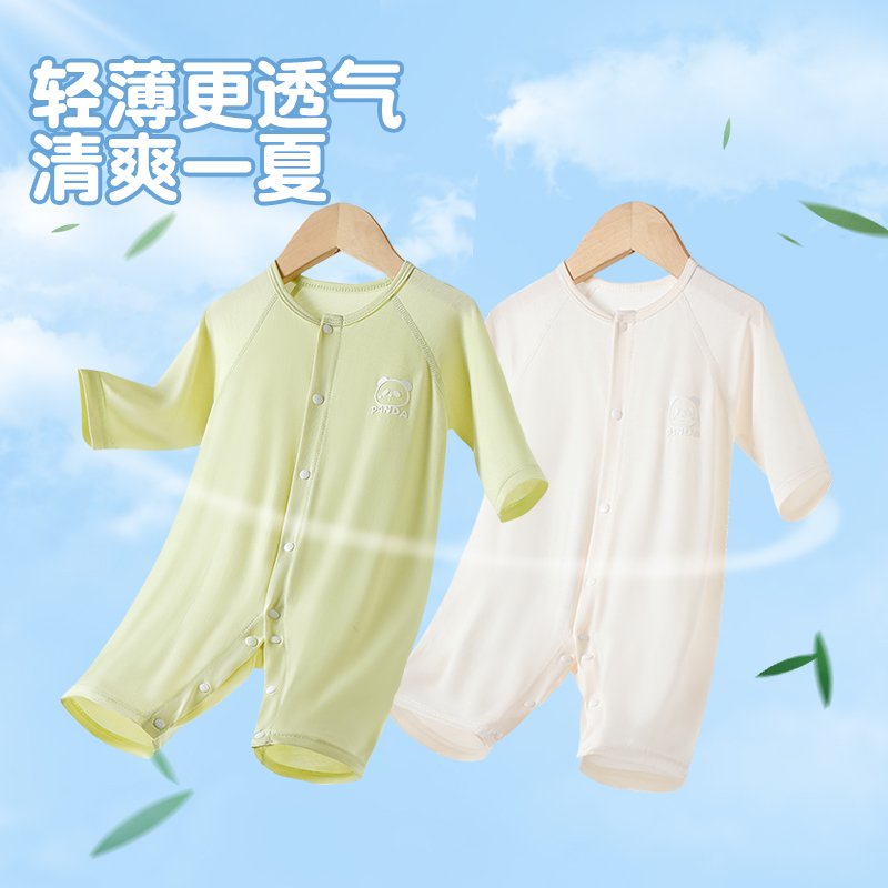 新生婴儿连体衣夏季薄款长袖睡衣天丝莱赛尔宝宝空调爬服哈衣外出