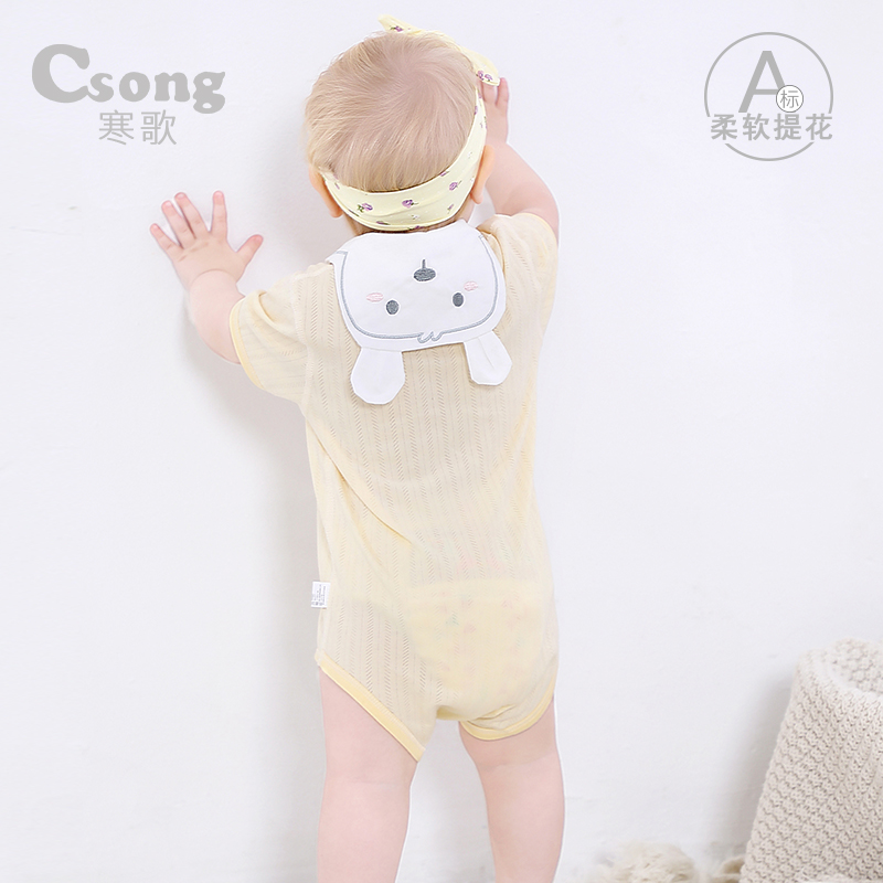寒歌婴儿三角哈衣夏季无骨缝制