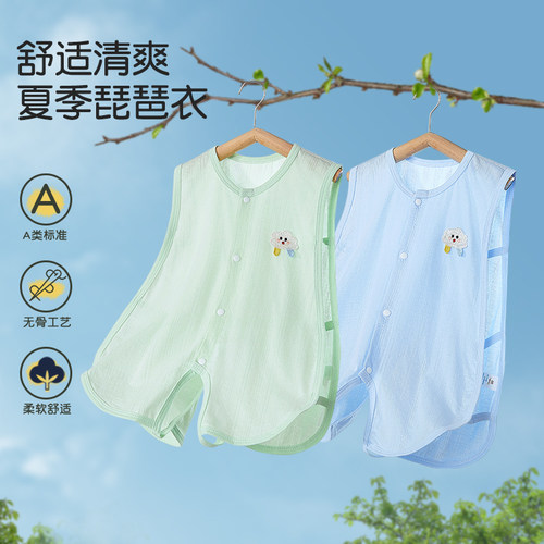 婴儿衣服琵琶连体夏季薄款