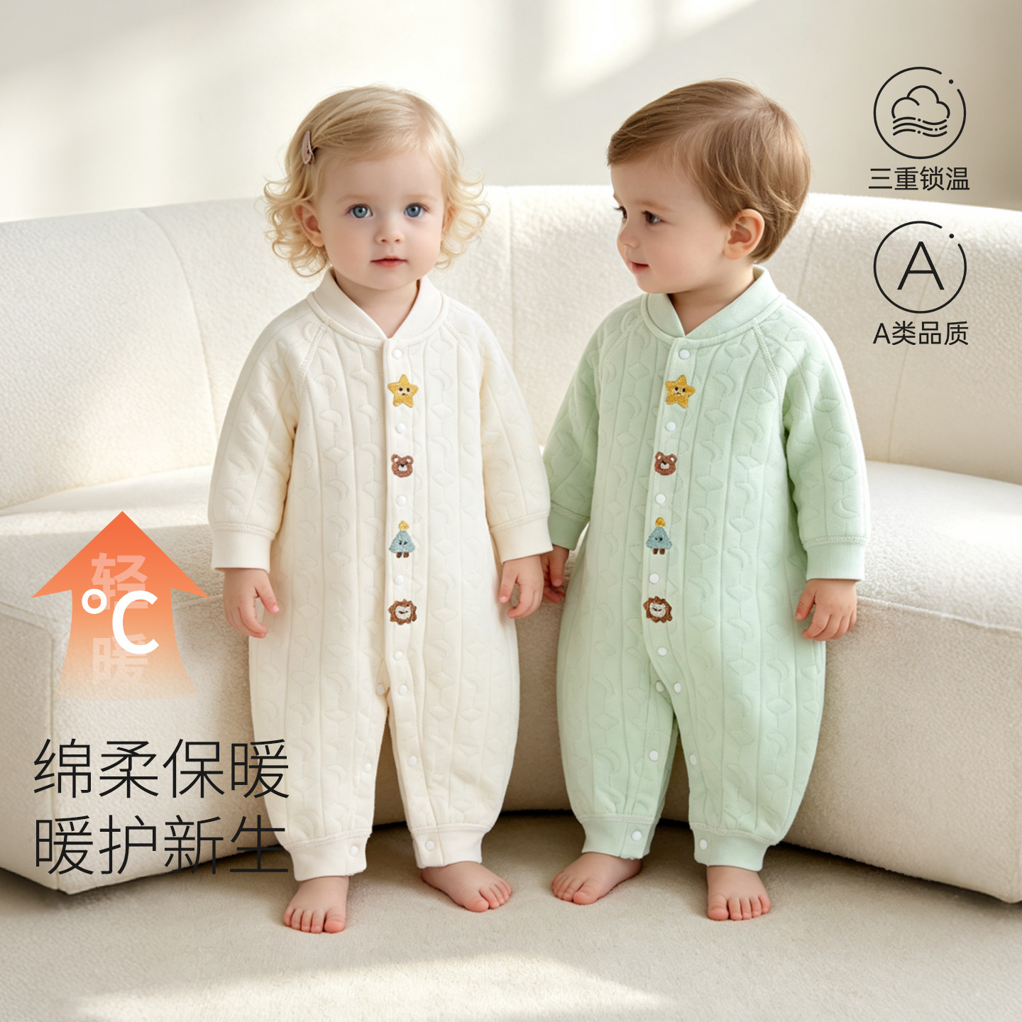 婴儿连体衣保暖春秋款夹棉冬装新生儿宝宝衣服秋装哈衣加厚秋冬季