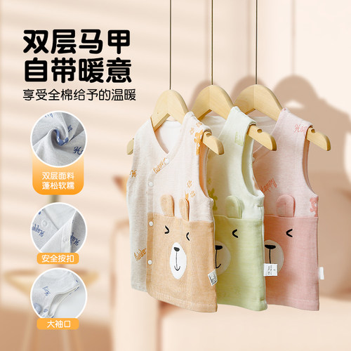 寒歌纯棉马甲立体卡通风保暖背心