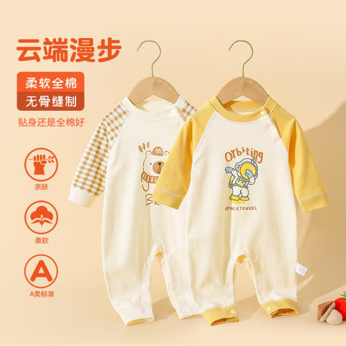 寒歌百分百纯棉春秋季连体哈衣