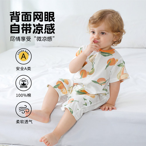 夏季婴儿连体衣纯棉薄款