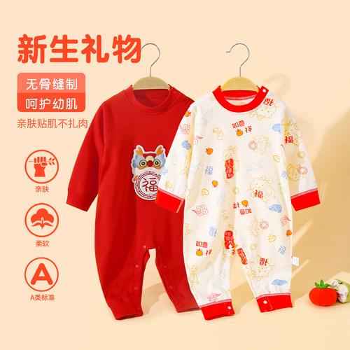 宝宝连体哈衣纯棉满月
