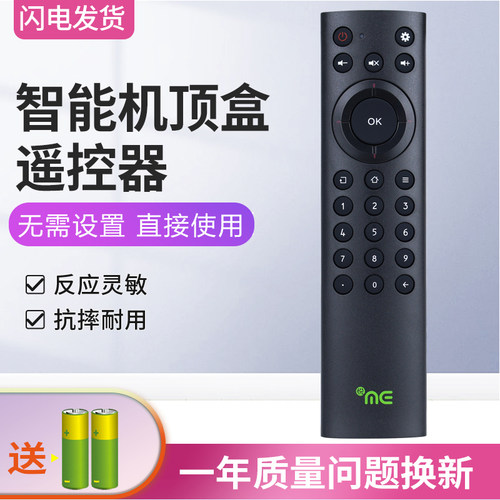 中国电信天翼悦me 中兴ZXV10 B860A/AV1.1 YMB0310-CW YMB0300-CW