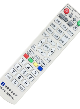 原装 浙江绍兴诸暨数字电视遥控器 同洲N7300 N3600 C5800机顶盒