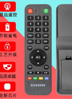 SIVNSUNG赛格三星KA32T33液晶KA50D电视机安卓通用阿里云40遥控器