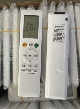 适用美的华凌小天鹅空调遥控器RN10L(B2HS)/BG RN10L2(B2HS) BG-H