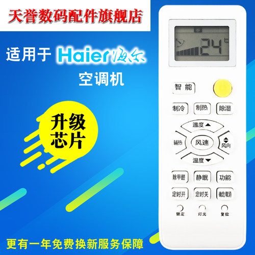 外形按键一样直接使用