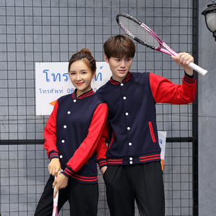 春秋季团购棒球服套装初中生高中运动班服长袖裤子男女运动服定制