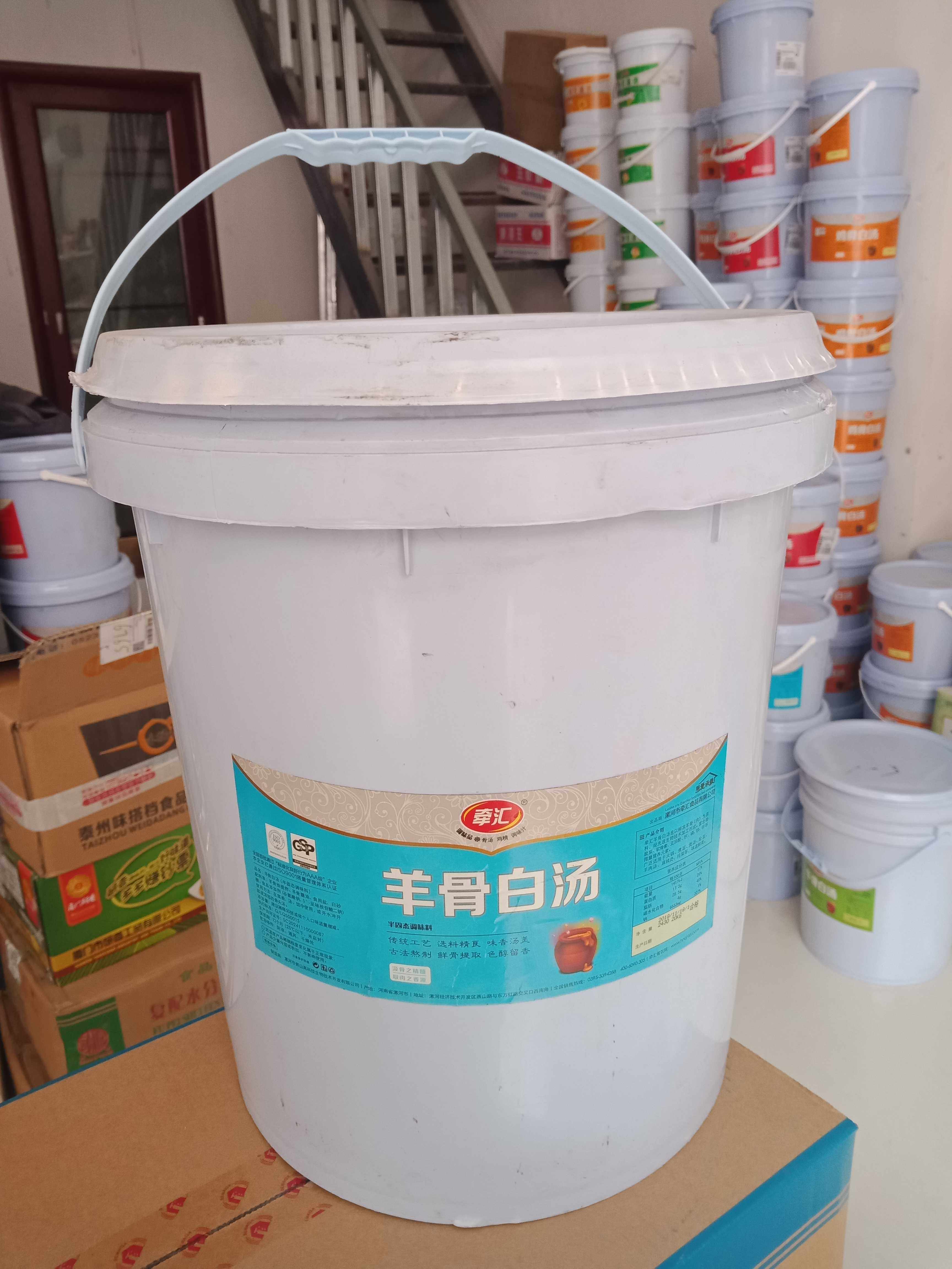 20kg羊骨白汤浓缩骨汤粉高汤羊肉汤料浓汤宝牵汇