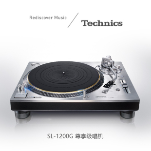 Technics 松下 SL- 1200G 黑胶唱机直驱留声机电唱机国行