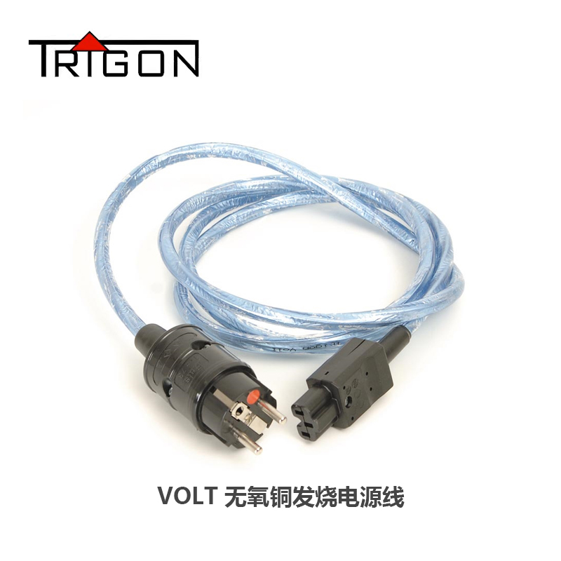 德国 精工 Trigon VOLT无氧铜发烧电源线 HiFi 唱放升级功放供电