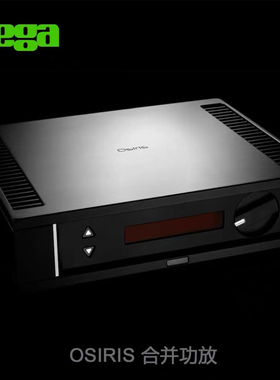 英国 Rega 君子 OSIRIS 奥西里斯 Hifi合并功放 旗舰功率放大器