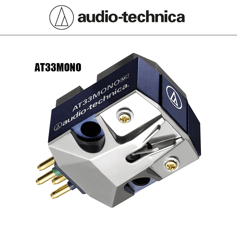 Audio Technica 铁三角 单声道 动圈唱头  AT33MONO MC 黑胶LP - 实物图