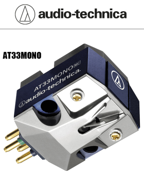 Audio Technica 铁三角 单声道 动圈唱头  AT33MONO MC 黑胶LP