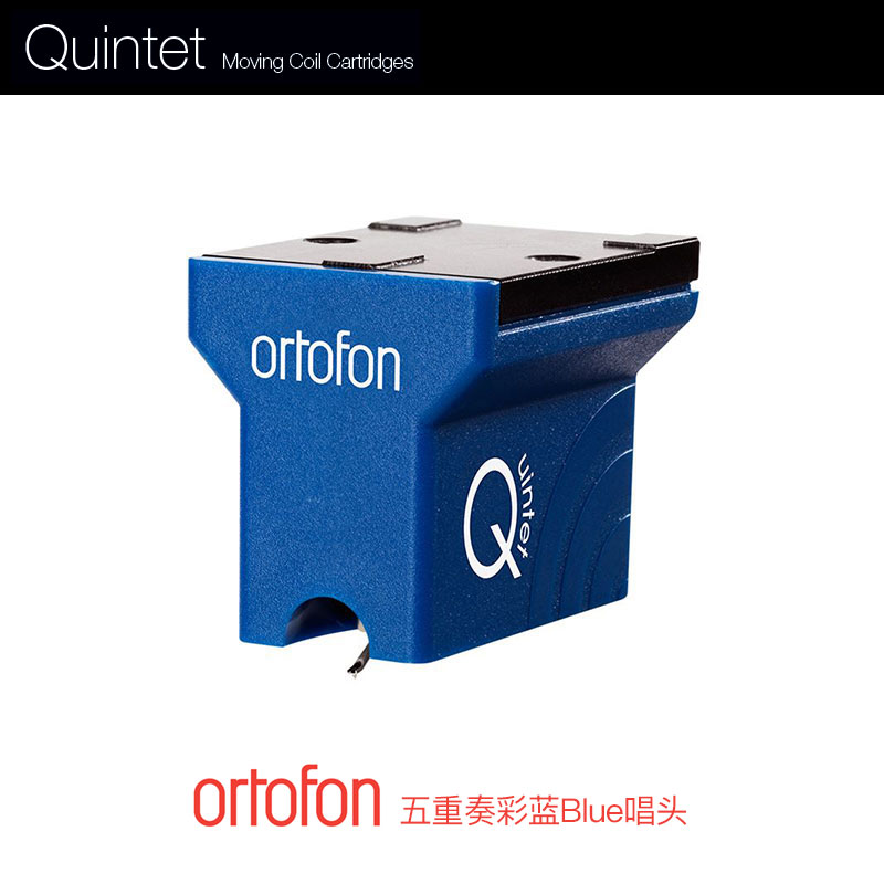 丹麦MC唱头高度风ortofon