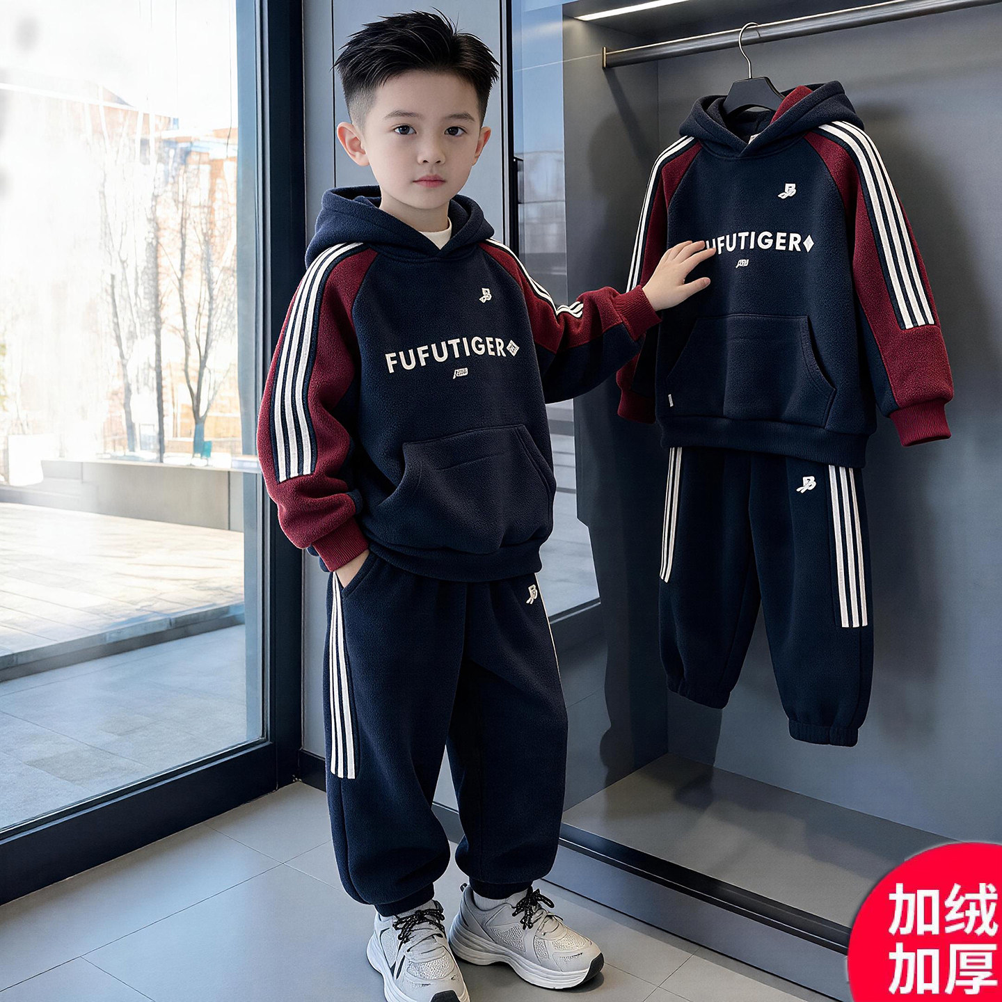 男童秋冬款套装2026新款秋季加绒加厚卫衣中大儿童男孩秋装运动潮
