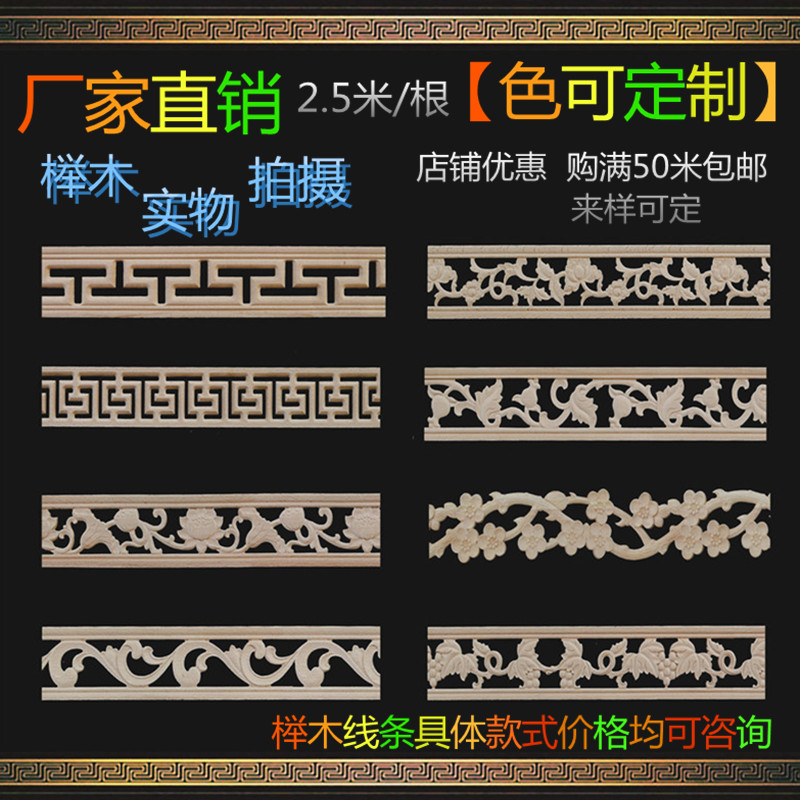 实木腰线吊顶欧式风电视背景墙