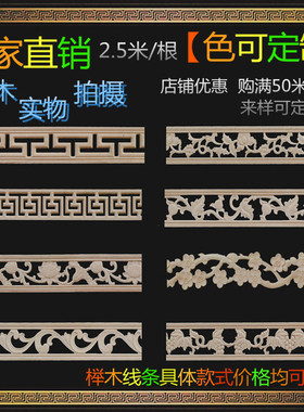 实木腰线吊顶欧式风电视背景墙