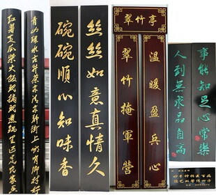 东阳木雕实木牌匾寺庙门头书法横批对联圆弧对联仿古祠堂对联定做