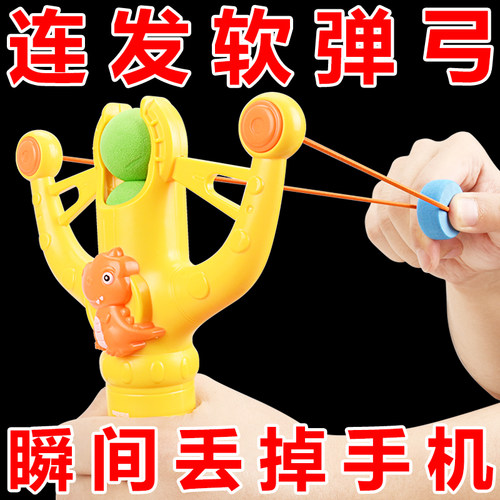 连发软弹安全泡沫弹生日玩具礼物