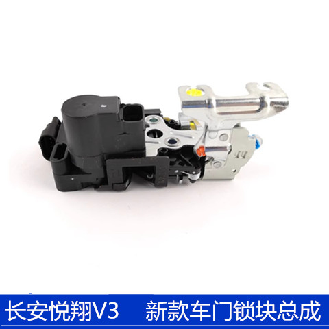 适用长安悦翔v3新款门锁14-16款新奔奔门锁总成中控电机车门锁块
