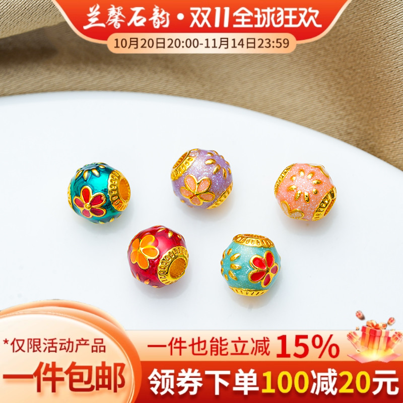 18K包金铜镀金保色滴油珠子隔珠