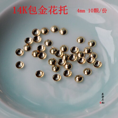 包金配件保色花托华帽