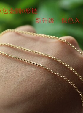diy链条手链项链手工配件包金